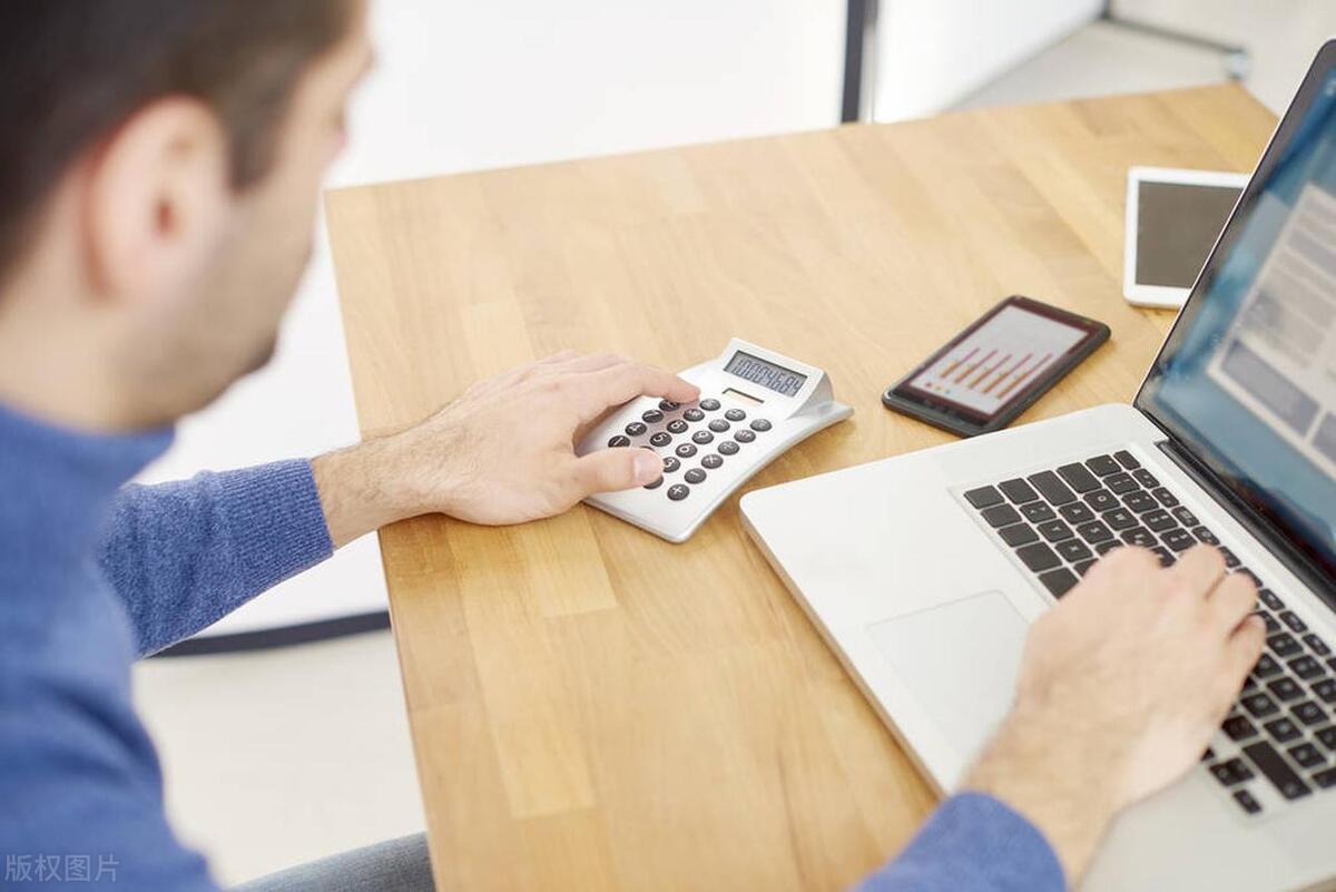 退钱了!立即预约,3月1日开始汇算相关图片