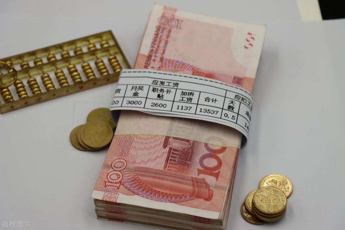 工资已发,工资条还有必要发吗?相关图片